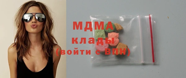 mdma Дмитровск